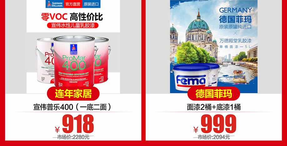 涂料9.jpg